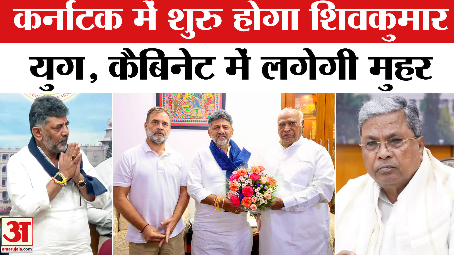 कर्नाटक सीएम