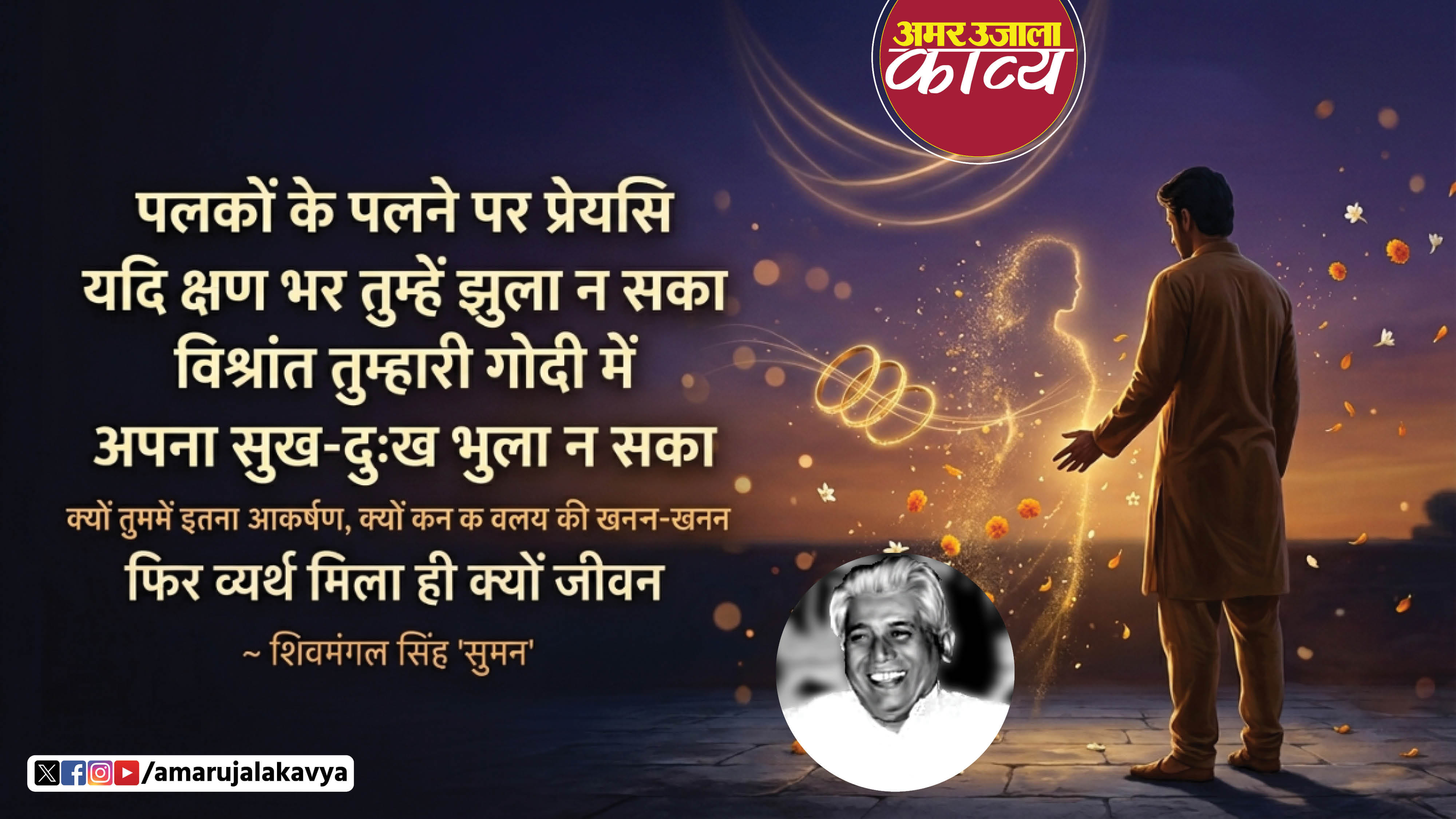 कविता