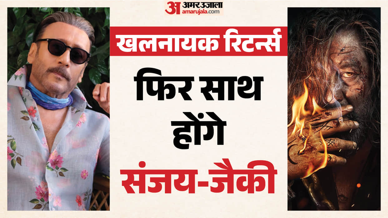Jackie Shroff Confirms His Role In Sanjay Dutt Starrer Khalnayak Returns He Is Very Excited To Work In Sequel