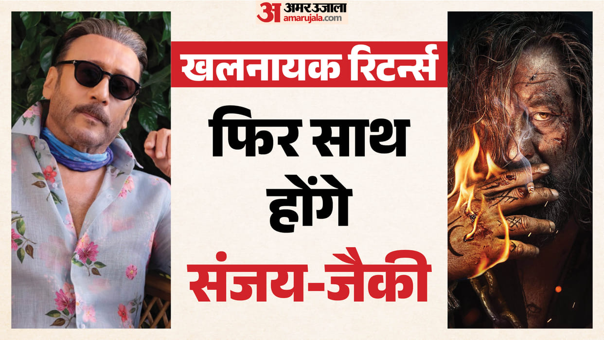 Jackie Shroff Confirms His Role In Sanjay Dutt Starrer Khalnayak Returns He Is Very Excited To Work In Sequel