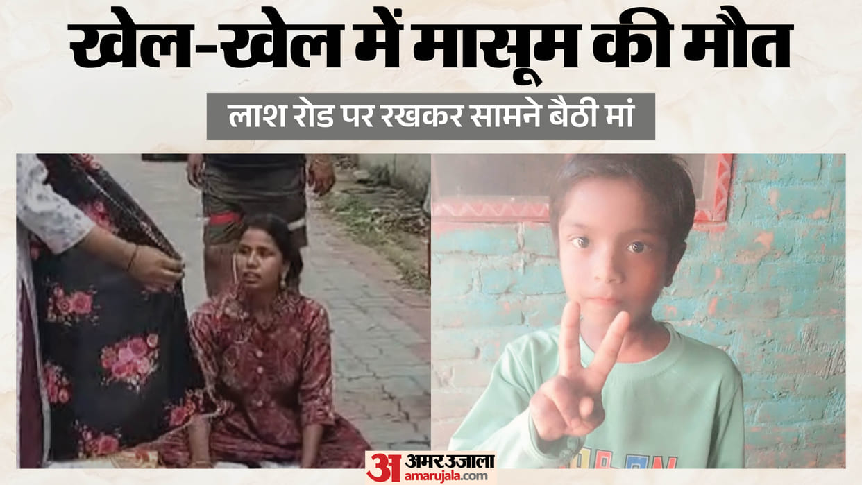 UP: Major Tragedy in Lucknow—Innocent Child Dies After Gate of 'Bachpan Day Care' Center Collapses; Mother Sit