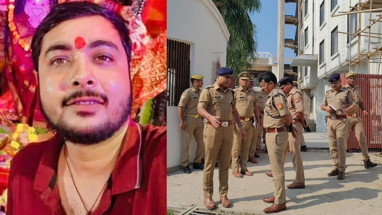 Hotel Operator Vineet Rai Shot Dead by criminals in Ghazipur