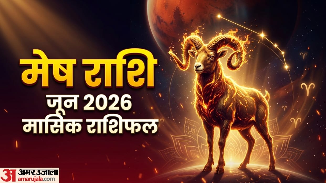 Aries Monthly Horoscope June 2026 mesh masik rashifal June monthly rashifal