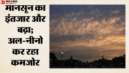 top news monsoon delayed el nino dk shivakumar karnataka cm trump lebanon