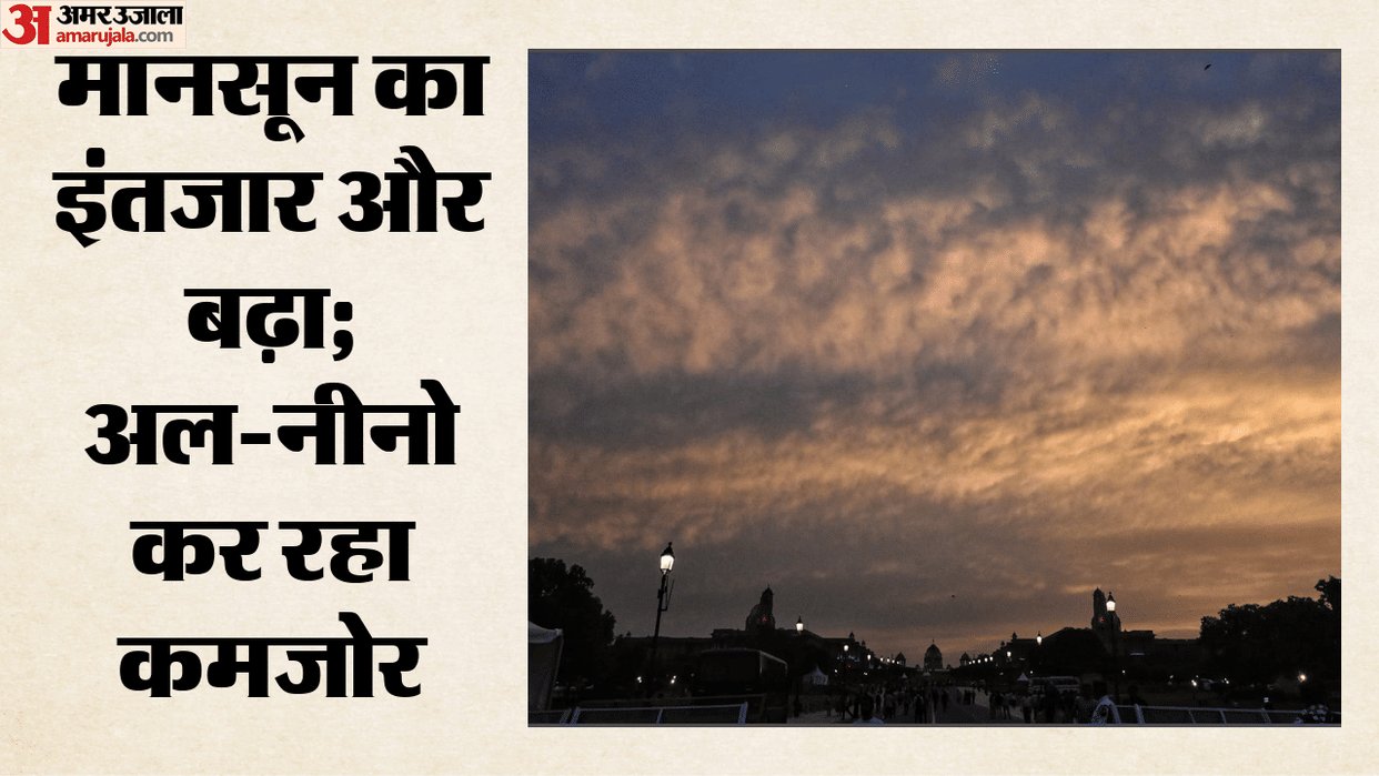 Monsoon will arrives after 7days, rain will be 10% lower; IMD warns- El Nino is weakening Monsoon