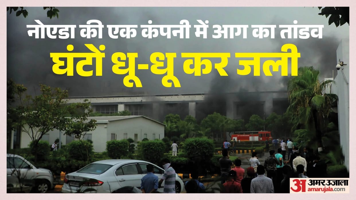 Fire breaks out in chemical and thinner storage area at Spark Minda and 600 employees evacuated