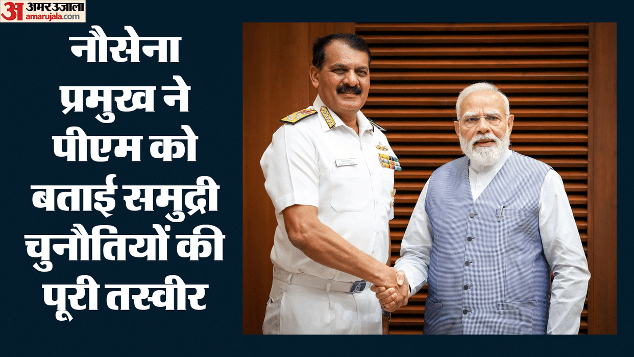 PM Modi and Navy Chief Meet Discussions Held on Maritime Security Naval Strategy Challenges