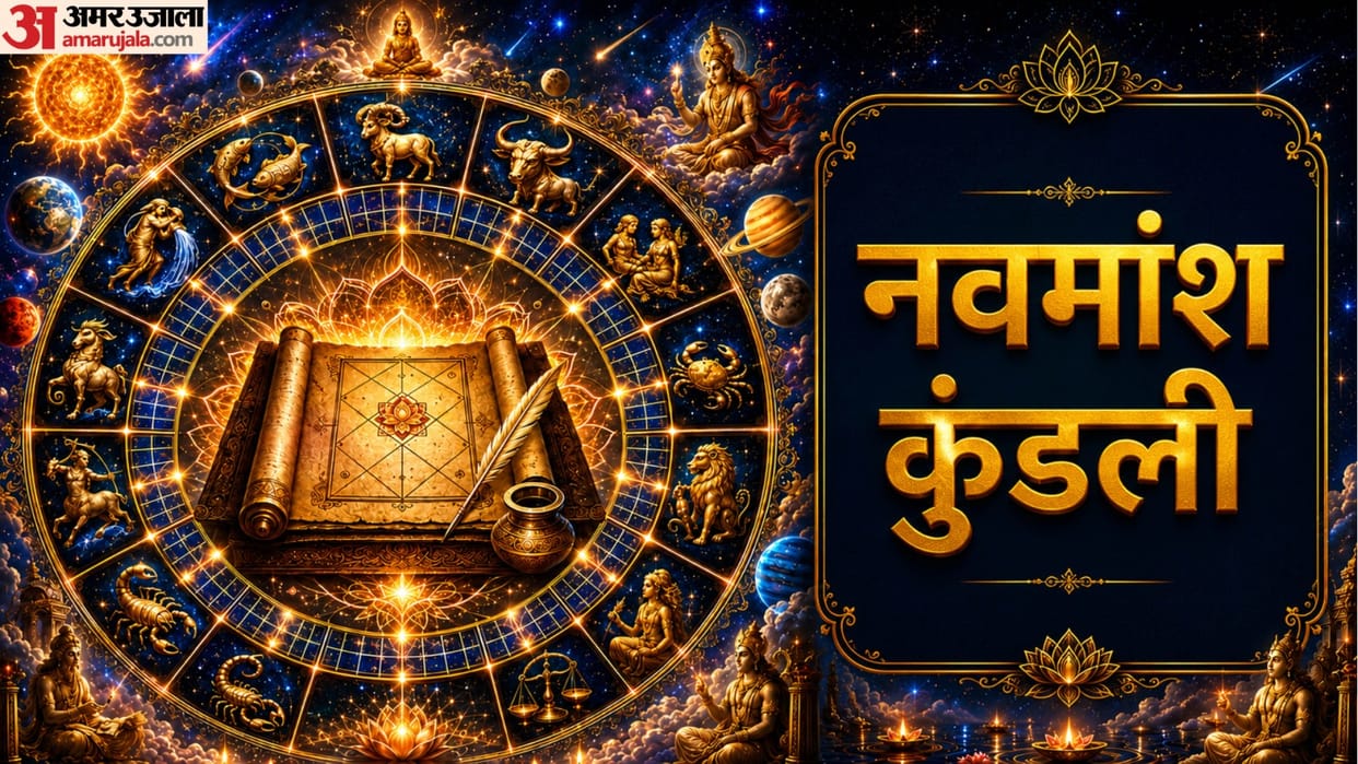What is Navamsa D9 Chart Key Meaning and Importance in Vedic Astrology