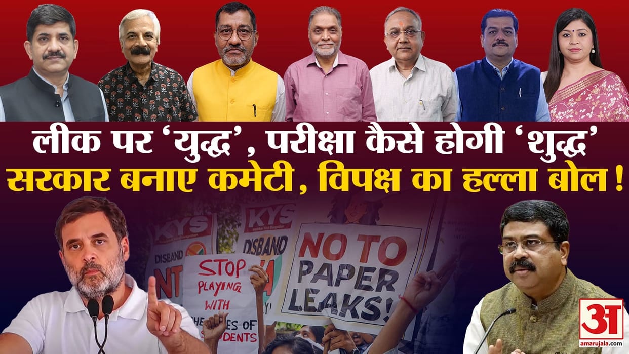 Khabaron Ke Khiladi Paper Leak Issue Analysts explain why necessary arrangements are failing for Fair Examinat