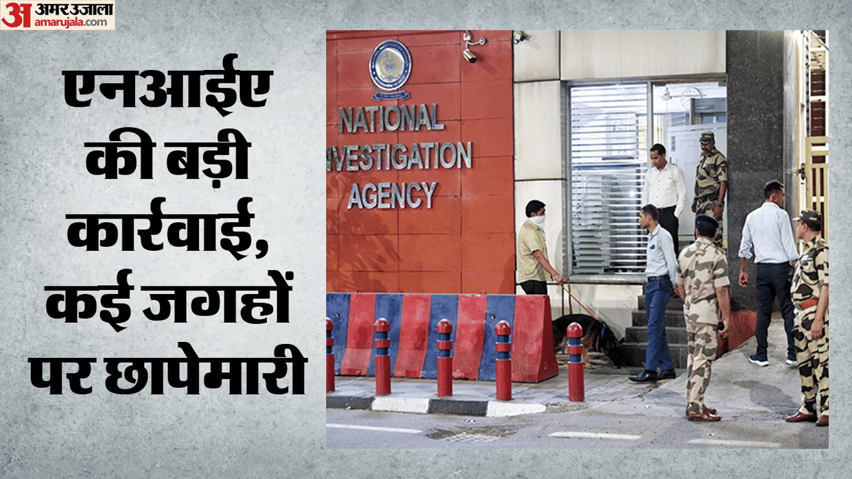 NIA Major action at 19 locations in kerala Tamil Nadu Karnataka raids conducted Malappuram explosives case