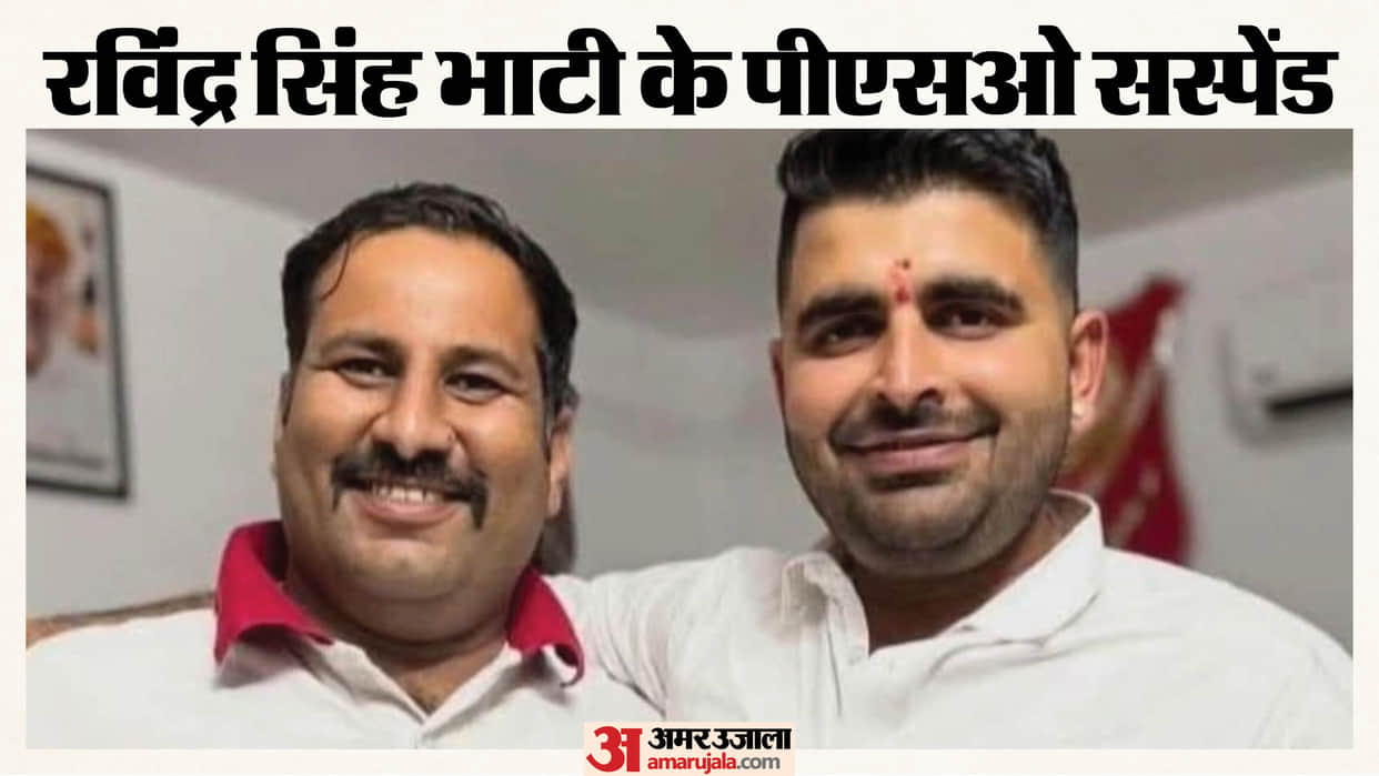 Case of MLA Bhati being sprayed with flammable material during Barmer march PSO punished
