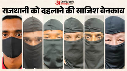 पकड़े गए आतंकी
