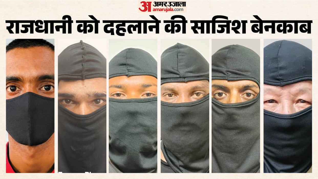 High Alert in Delhi eight Terrorists Linked to ISI Arrested