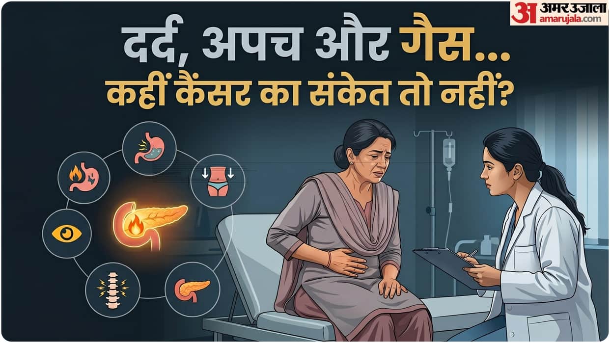 frequent heartburn indigestion and pain could be a symptom of Pancreatic Cancer know recent cases