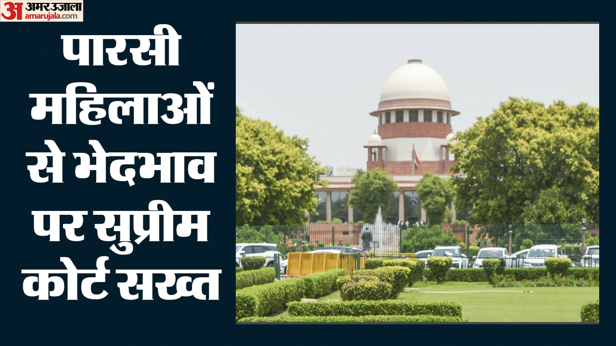 Religious Rights Stripped After Marriage Parsi Woman Approaches Court Awaiting Verdict from 9-Judge Bench