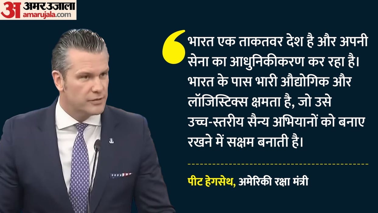 US Defence Chief Pete Hegseth draws red line on china says No country can impose hegemony calls India powerful