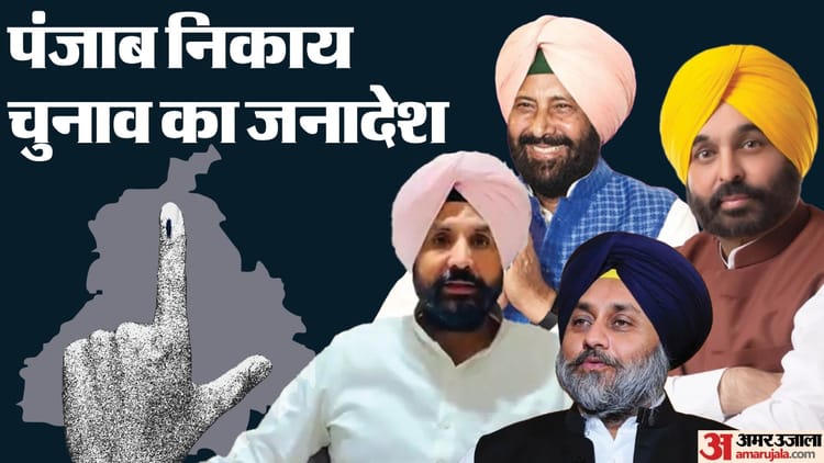 punjab-election_880a78313d5d3eb11ded29bc3d37f6e7.jpeg?w=750&dpr=1.0