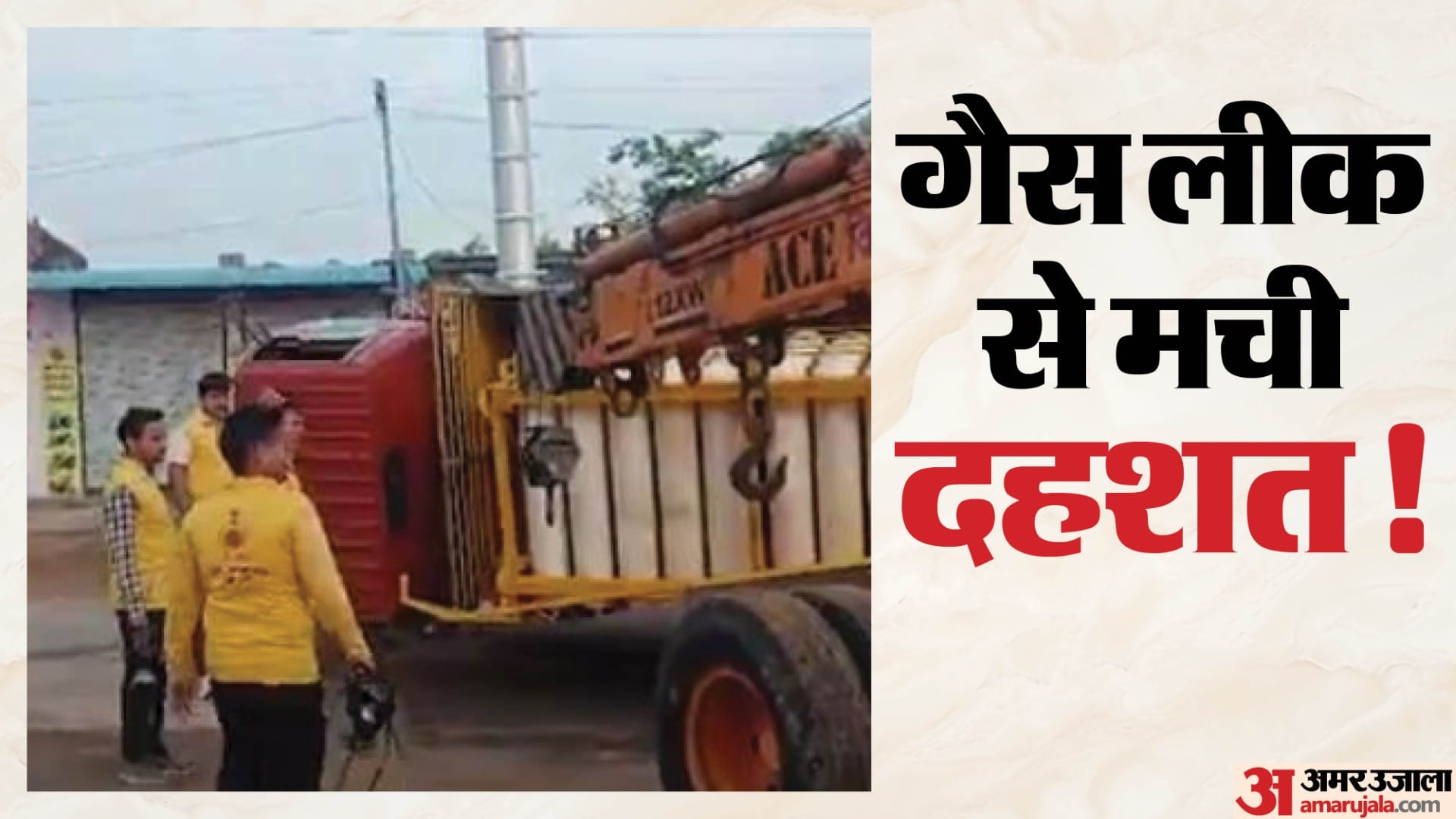 निमेड़ा में सीएनजी गैस सिलिंडरों से भरा ट्रेलर पलटा
