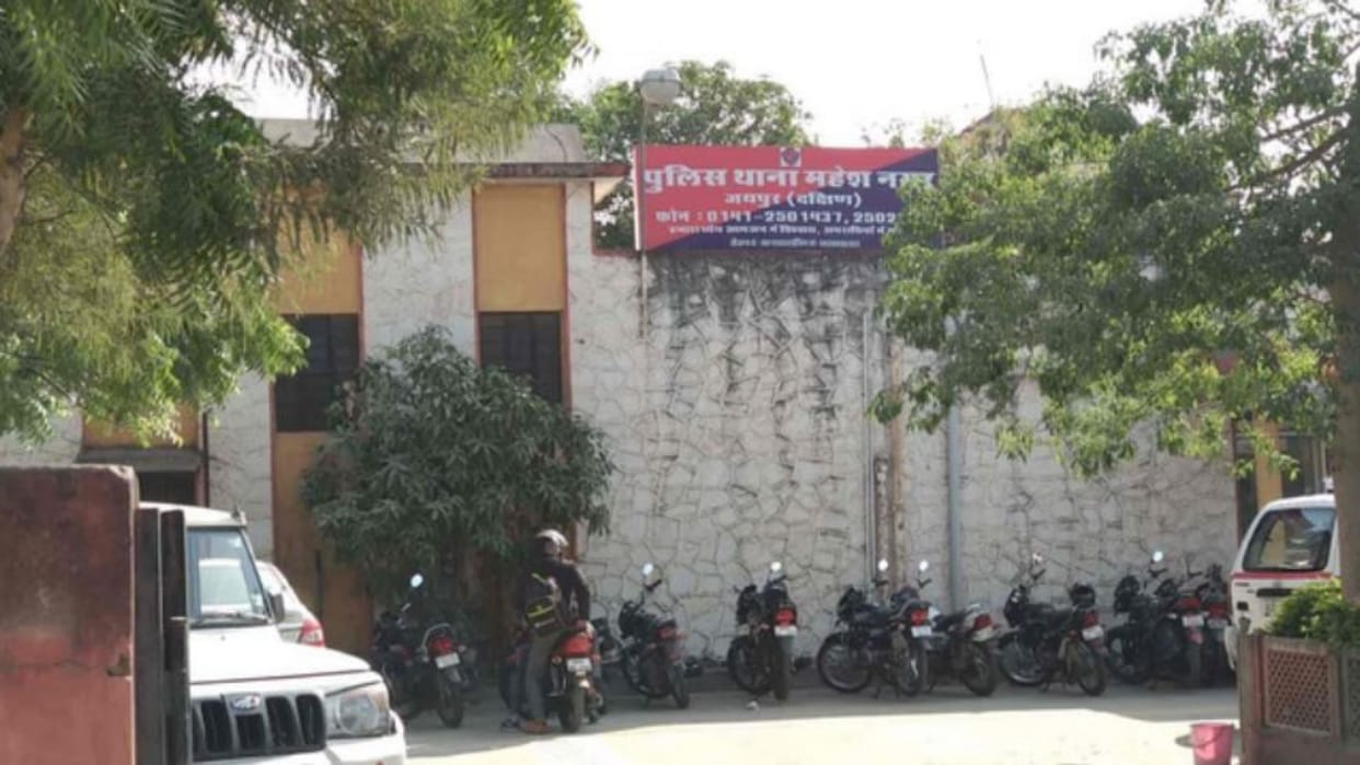 Jaipur: Major Twist in Alleged Honeytrap Case; Accused Woman Claims She Is the Victim, Bail Order Today