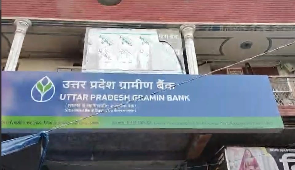 Moradabad: Fire breaks out Gramin Bank branch in Thakurdwara; brought under control after two-hour struggle