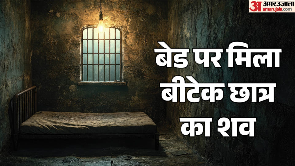 Kanpur: B.Tech Student Found Dead on Bed; Sheet Wrapped Around Neck