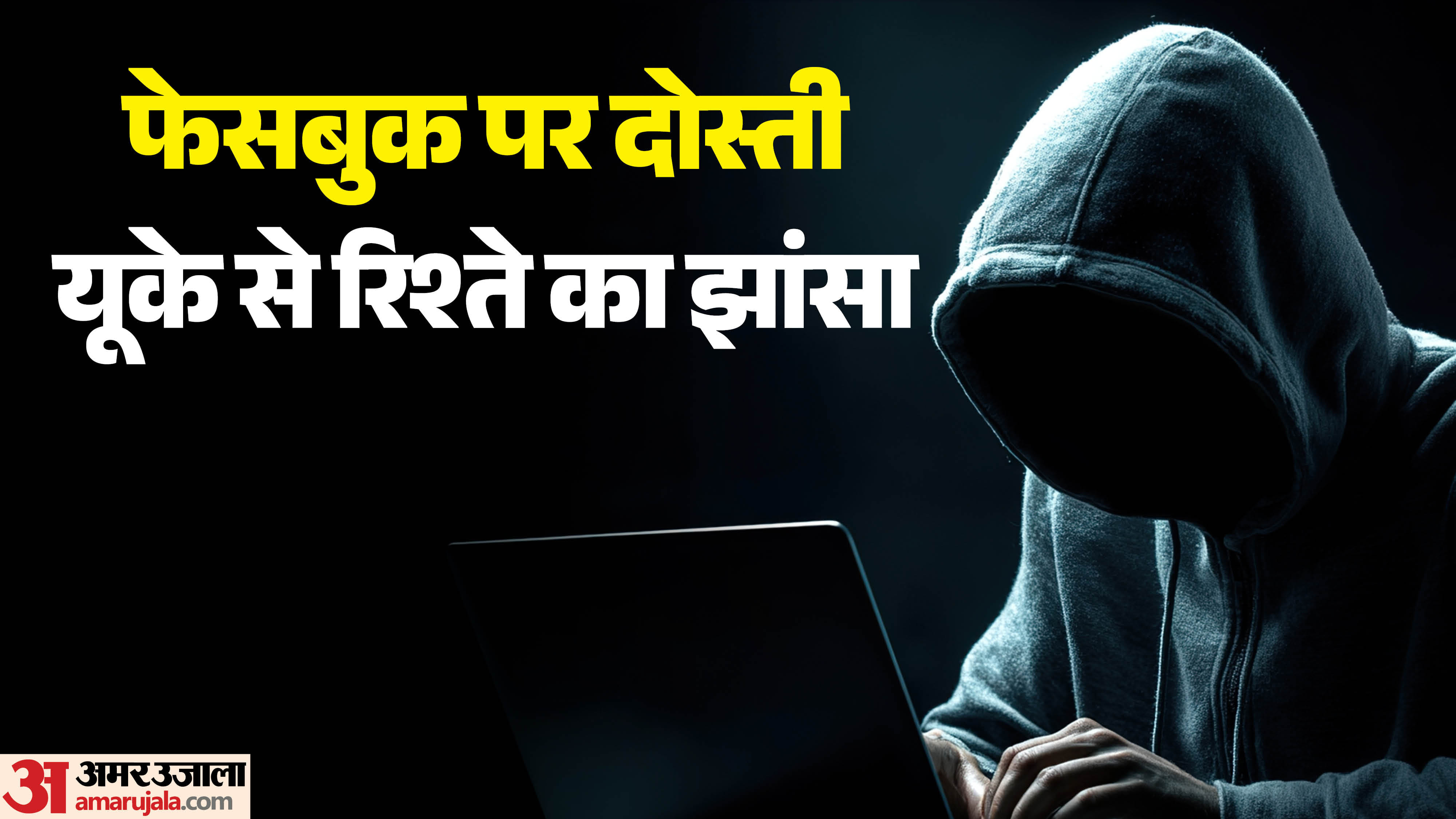 सांकेतिक