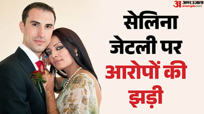 सेलिना जेटली