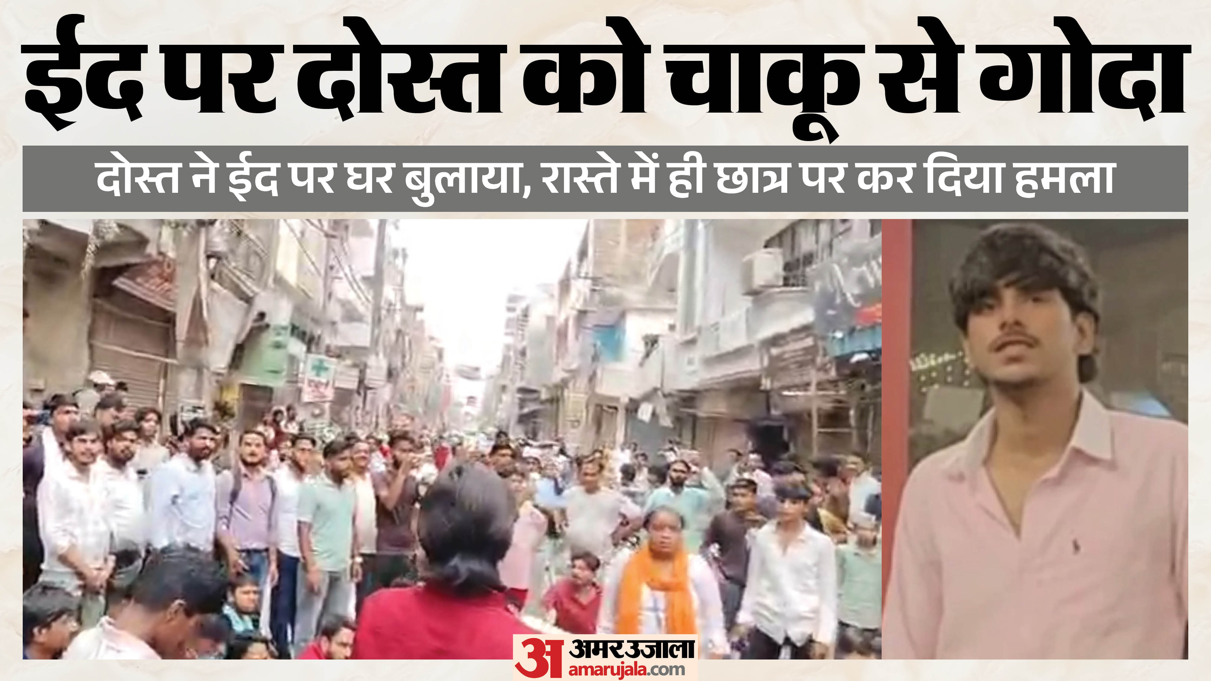 सूर्या हत्याकांड