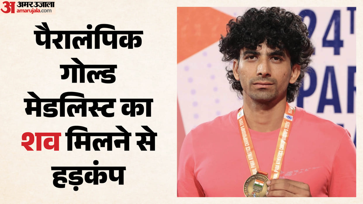 Paralympic Gold Medalist Chirag Body Found in Ghaziabad