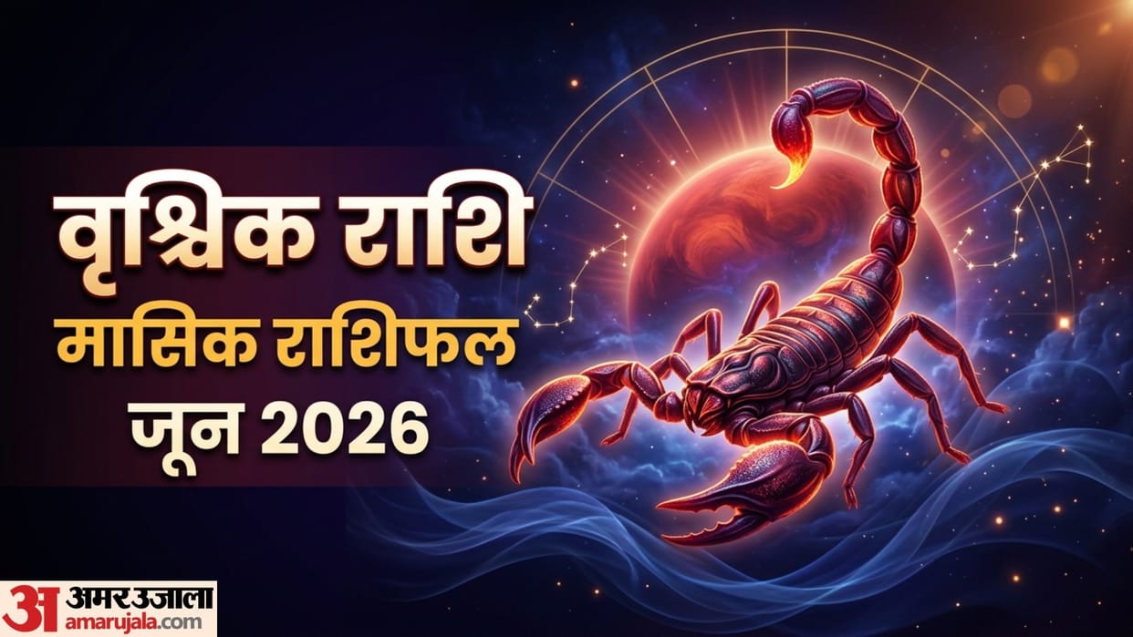 Scorpio Monthly Horoscope June 2026 Vrishchik masik rashifal June monthly rashifal
