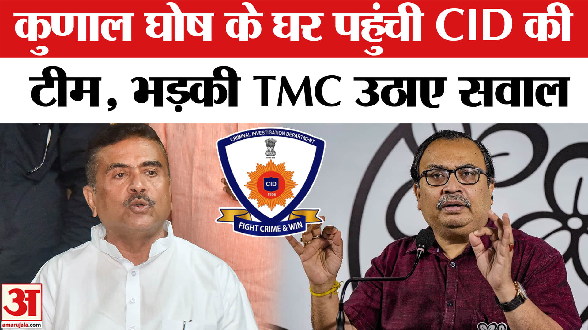 Signature Scam: हस्ताक्षर घोटाले में CID का बड़ा एक्शन, TMC नेता कुणाल घोष के घर पहुंची टीम
