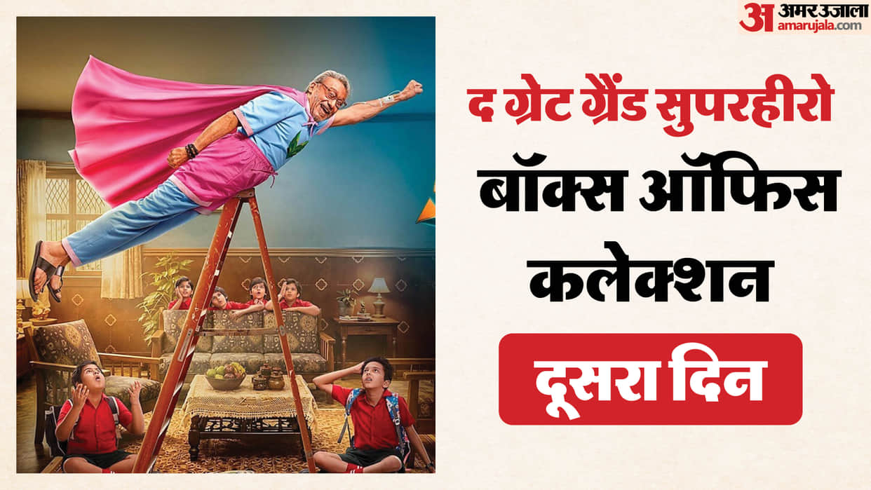 The Great Grand Superhero Box Office Collection Day 2 Jackie Shroff Film Earnings Little Increase On Saturday