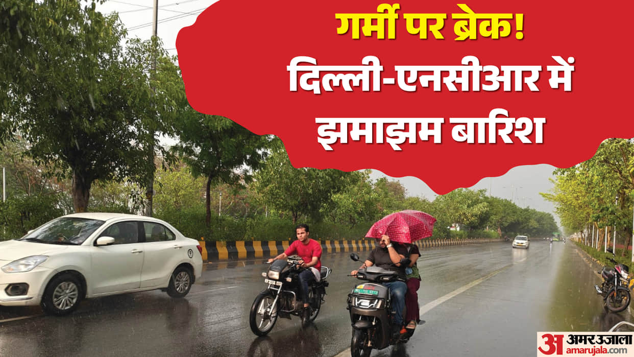 Delhi NCR Weather Forecast Today: Dust Storm and Rain in Delhi Noida Gurugram Nautapa Strong Winds