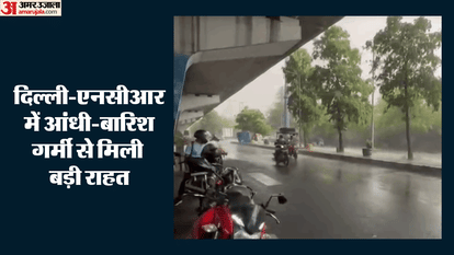 Delhi ncr rain today Dust Storm Hits Gurugram