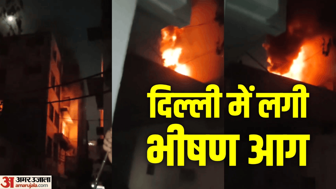 Fire Breaks Out at a Factory in Mahipalpur Delhi