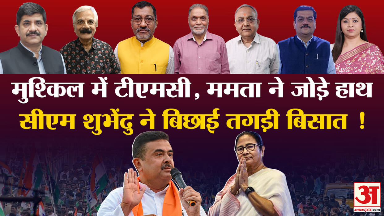 Khabaron Ke Khiladi Suvendu Adhikari Mamata Banerjee Analysis of West Bengal after Assembly Election Results n
