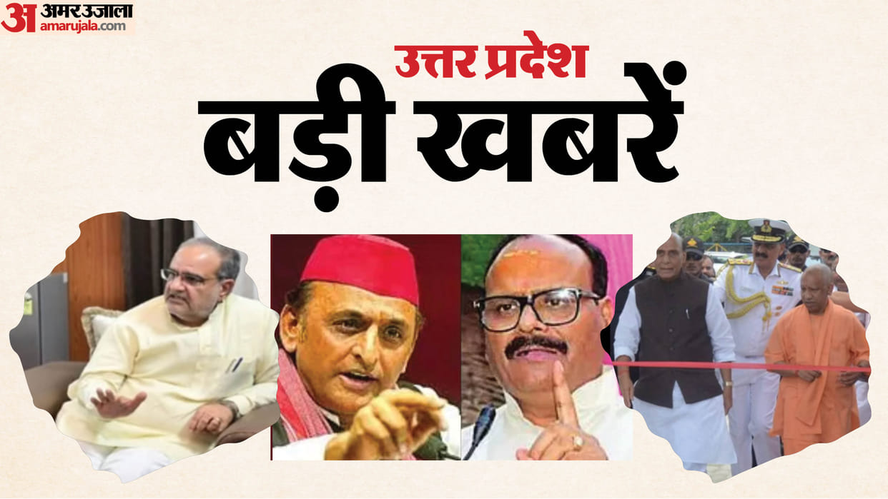 Rajnath Praises Yogi Cockroach Janata Party Back in Spotlight Spat Erupts Between Akhilesh and Brajesh Pathak