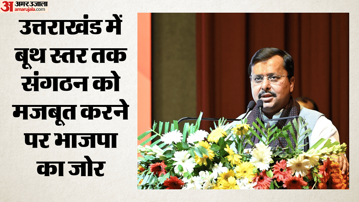 BJP National President Nitin Nabin praise work of CM Pushkar Singh Dhami during Uttarakhand tour