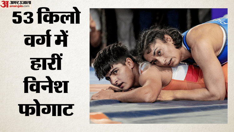 Asian Games Trials: सेमीफाइनल में थमा विनेश फोगाट का सफर, मीनाक्षी गोयत ने चयन ट्रायल में 6-4 से हराया