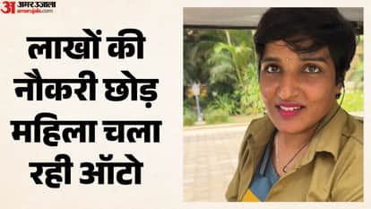 Viral Story woman left corporate it job became auto driver earns news in hindi