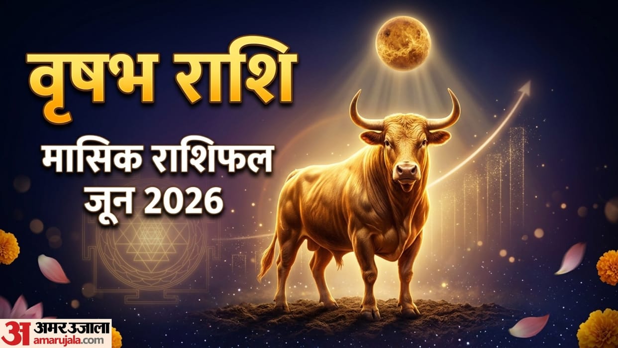 Taurus Monthly Horoscope June 2026 Vrishabha masik rashifal June monthly rashifal
