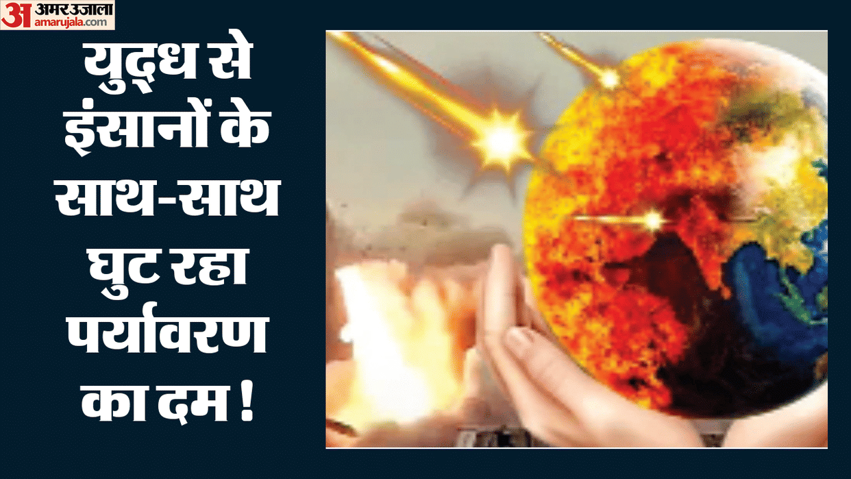 global concern over war and environmental destruction in west asia