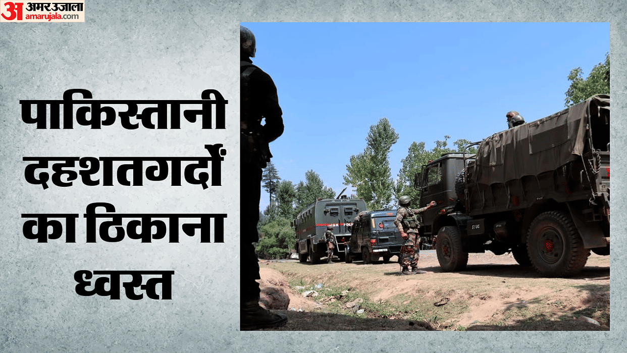 Operation Sheruwali: Army found terrorist hideout on the eighth day
