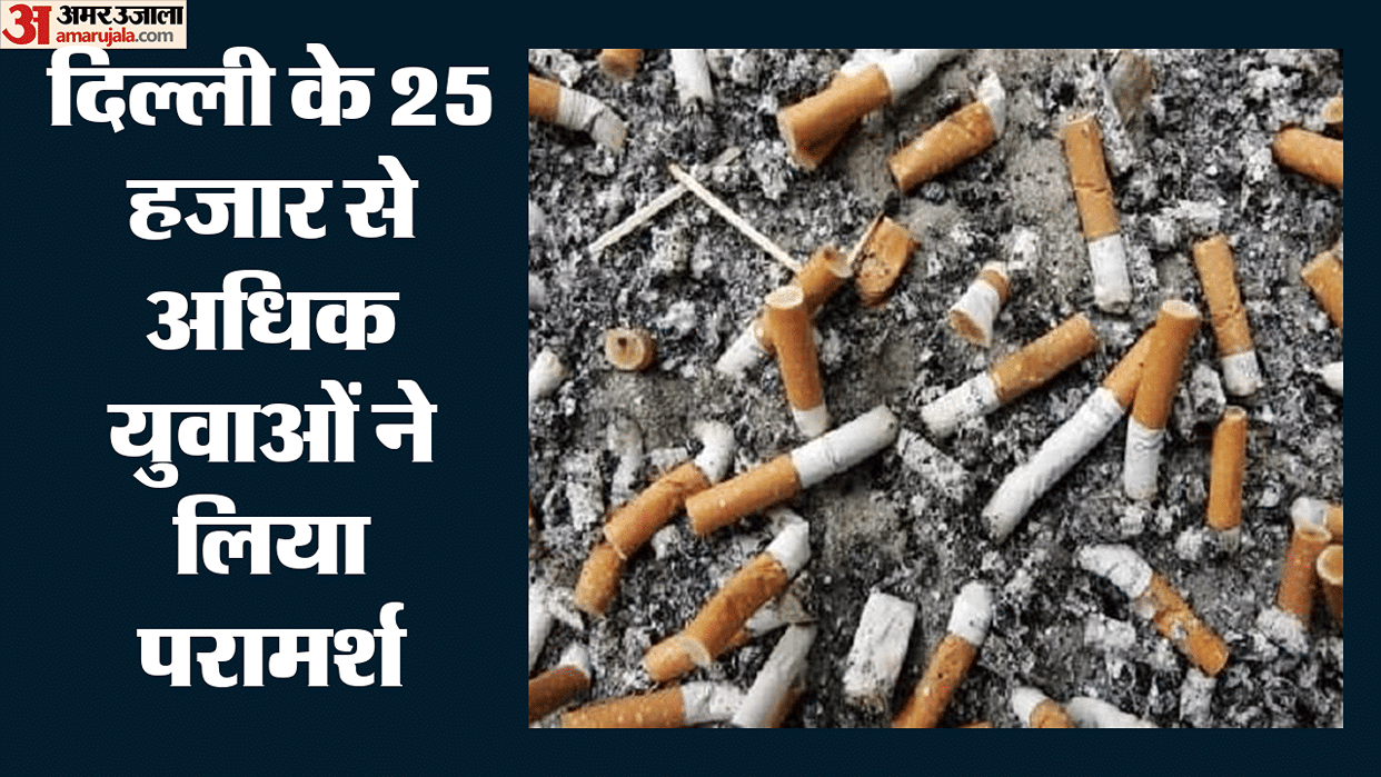 World No Tobacco Day: One phone call, over 250,000 young people quit the addiction
