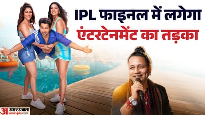आईपीएल में लगेगा सितारों का मेला