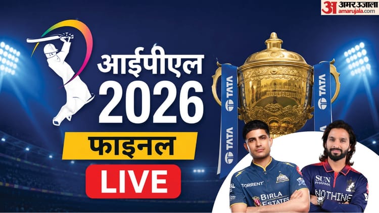 रसिख ने दिलाई आरसीबी को तीसरी सफलता, पडिक्कल ने लपका निशांत सिंधू का कैच; स्कोर 55/3