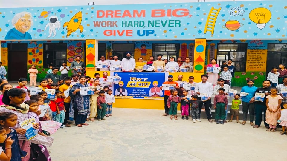 Parent-teacher meet organised in Punjab