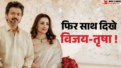 अजित के घर पहुंचे विजय और तृषा कृष्णन, एक्टर की मां के निधन पर जताया दुख; गले लगाकर दिया सहारा Vijay And Trisha Krishnan Visit Ajith Kumars Home As Actor Mourns Loss Of His Mother Mohini Mani