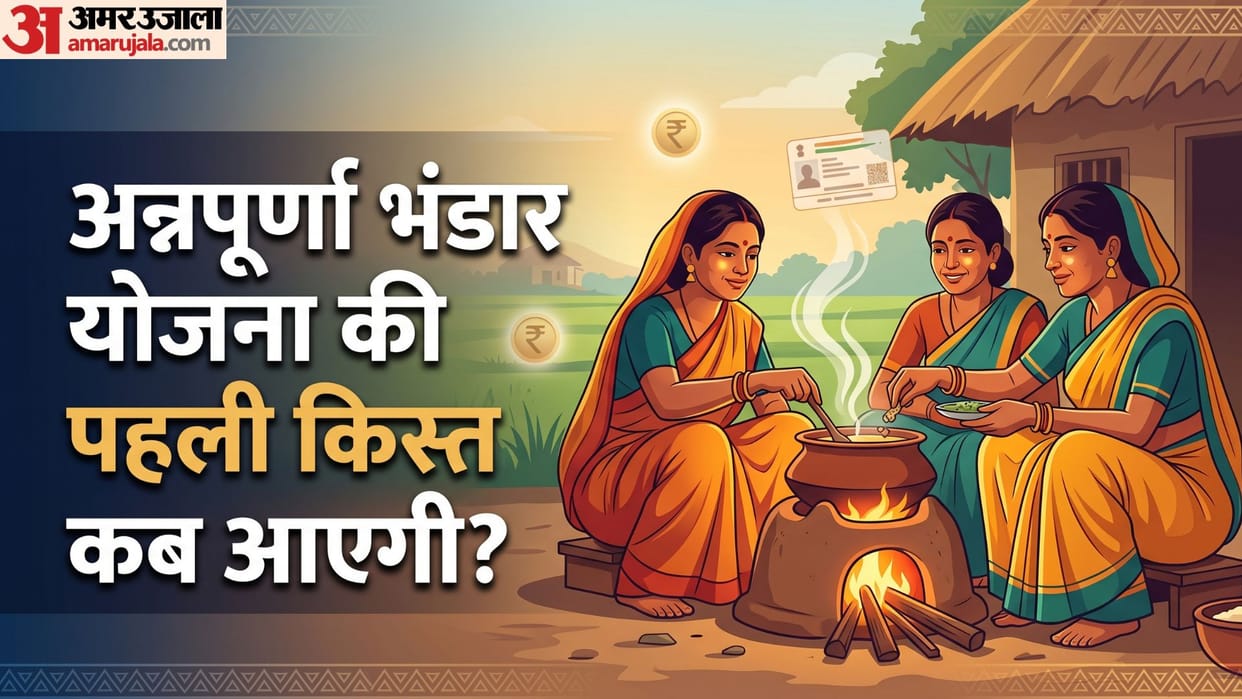 Annapurna Bhandar Yojana in West Bengal Rs 3,000 to be credited How to link Aadhaar with bank account