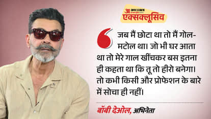 बॉबी देओल